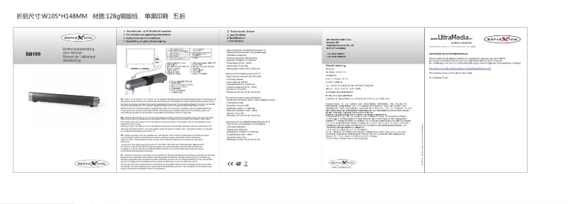 Image de la première page du manuel de l'appareil SB100