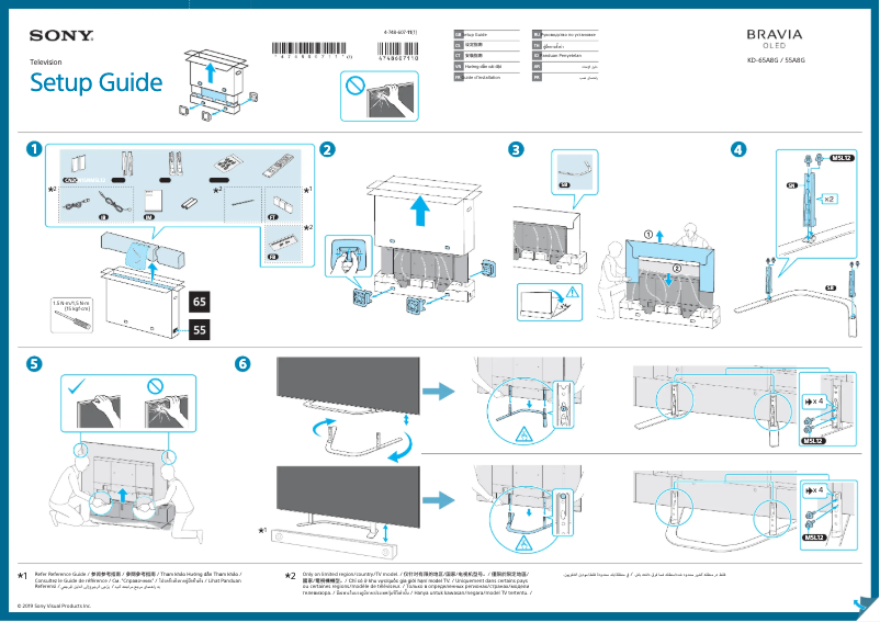 Page n°1 - Manuel utilisateur Sony Bravia OLED KD-55A8G
