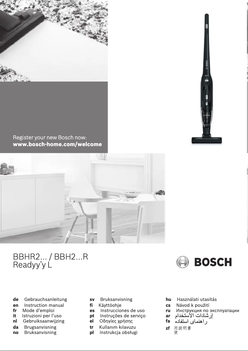 Imagen de la primera página del manual del dispositivo BBH216RIB