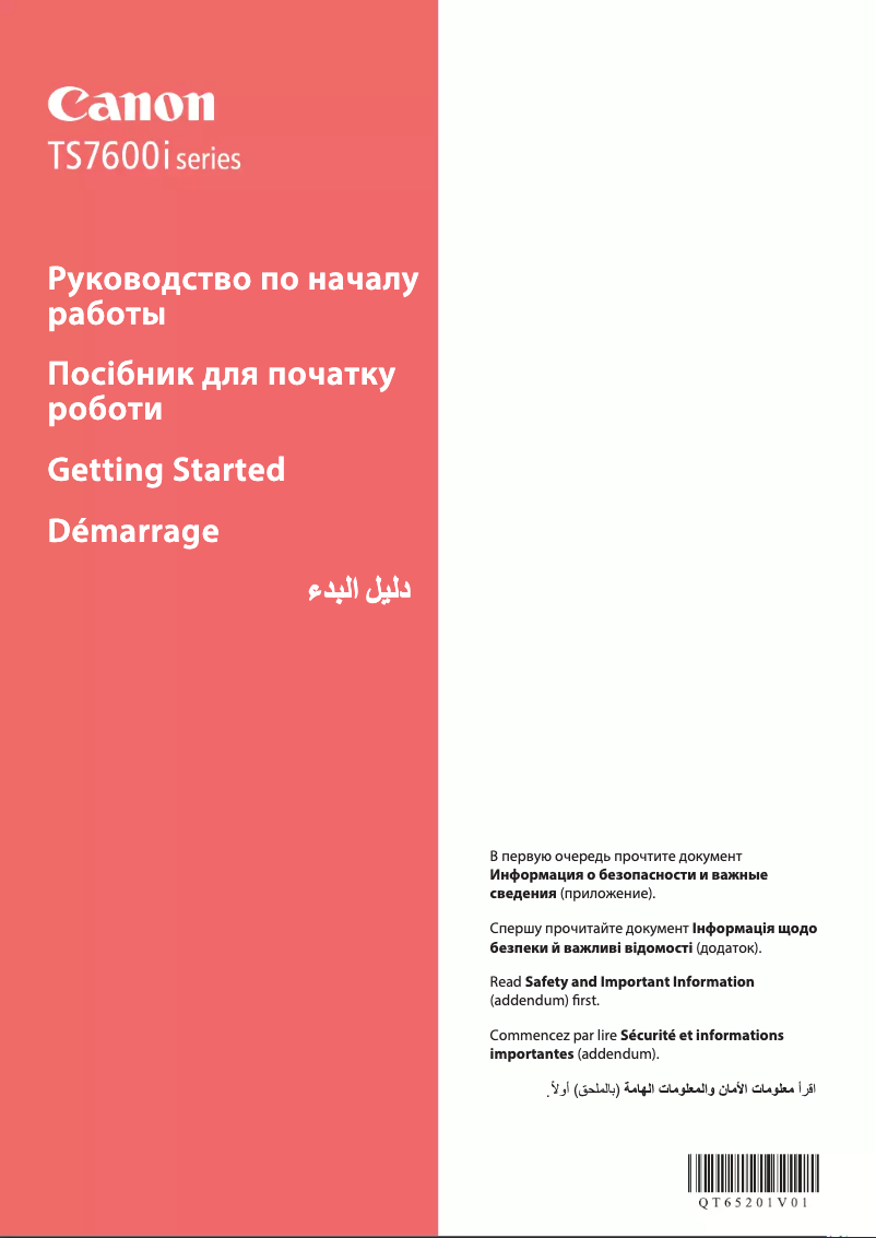 Page 1 de la notice Manuel utilisateur Canon PIXMA TS7640i