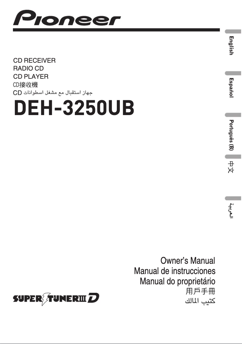 Imagen de la primera página del manual del dispositivo DEH-3250UB