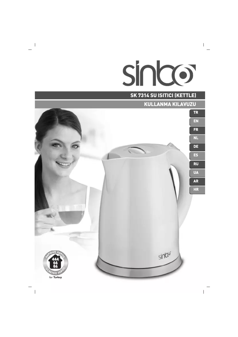 Image de la première page du manuel de l'appareil SK-7314