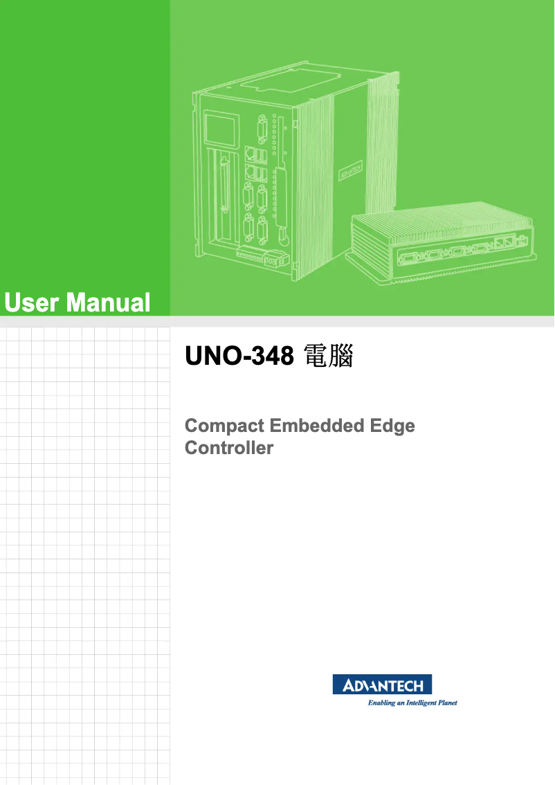 Página 1 del manual Manual de usuario Advantech UNO-348-1