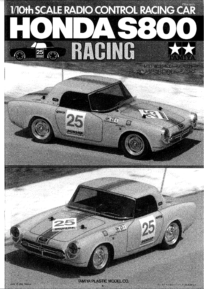 Page 1 de la notice Manuel utilisateur Tamiya Honda S800 Racing M-02