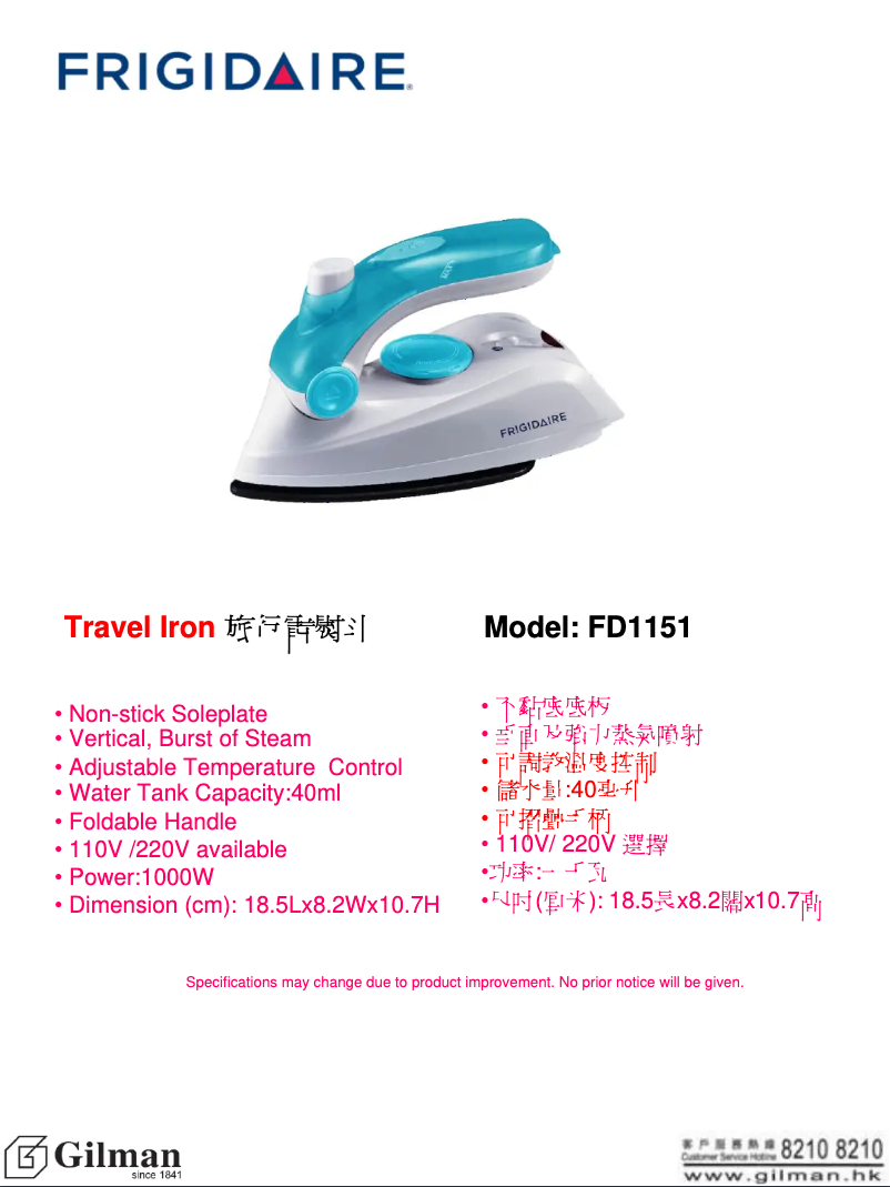 Page n°1 - Manuel utilisateur Frigidaire FD1151