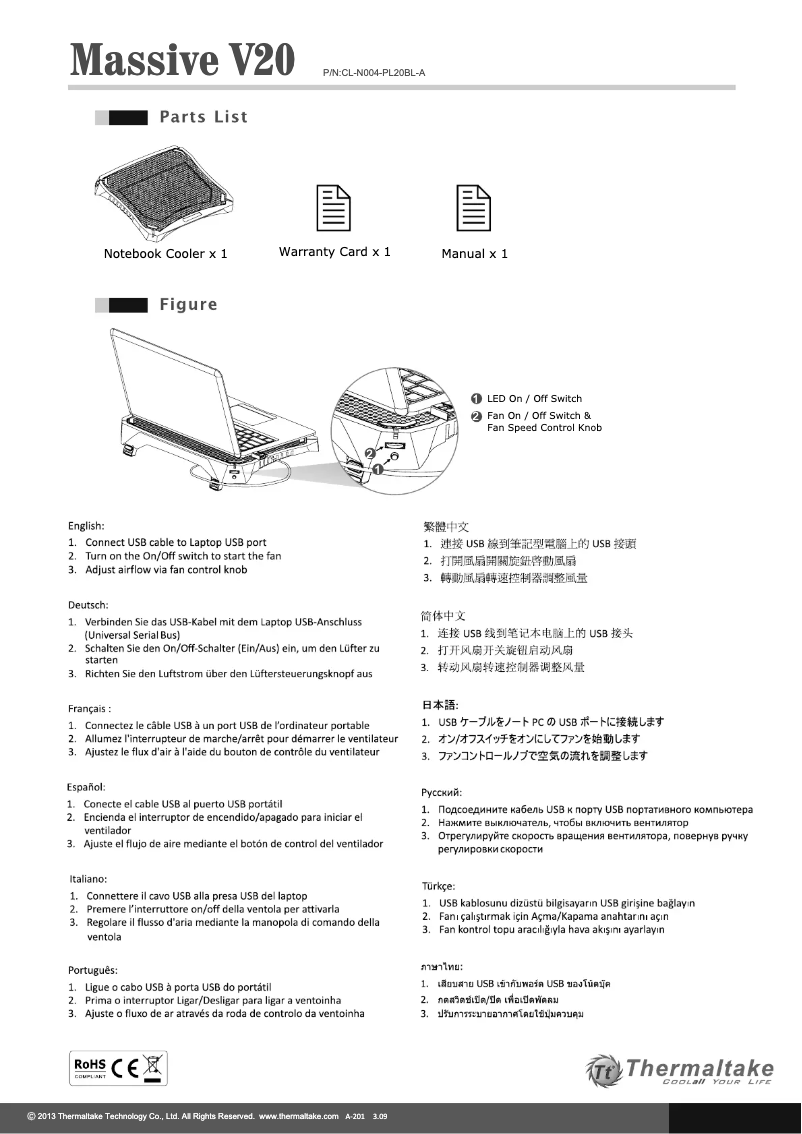 Page 1 de la notice Manuel utilisateur Thermaltake Massive V20