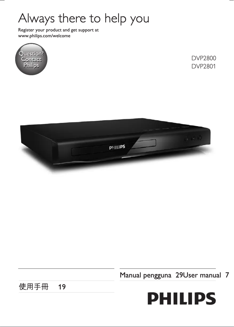 Page 1 de la notice Manuel utilisateur Philips DVP2801