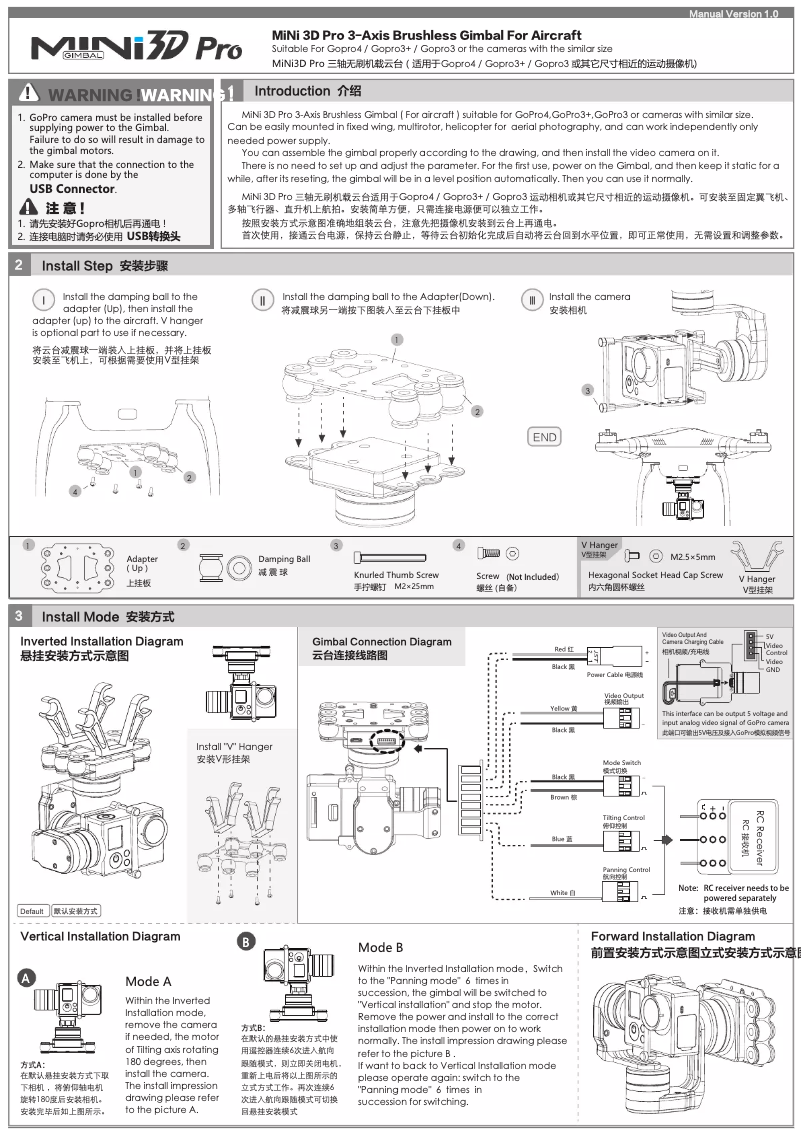 Page 1 de la notice Manuel utilisateur FeiyuTech MiNi 3D Pro