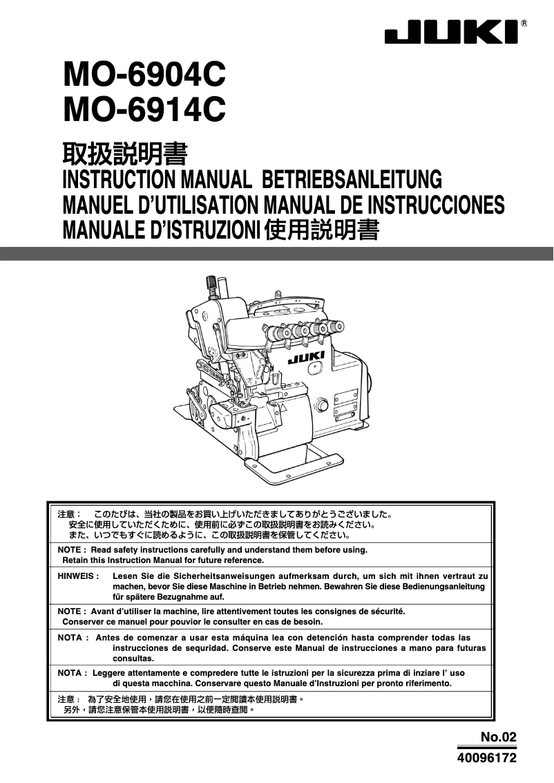 Image de la première page du manuel de l'appareil MO-6900C