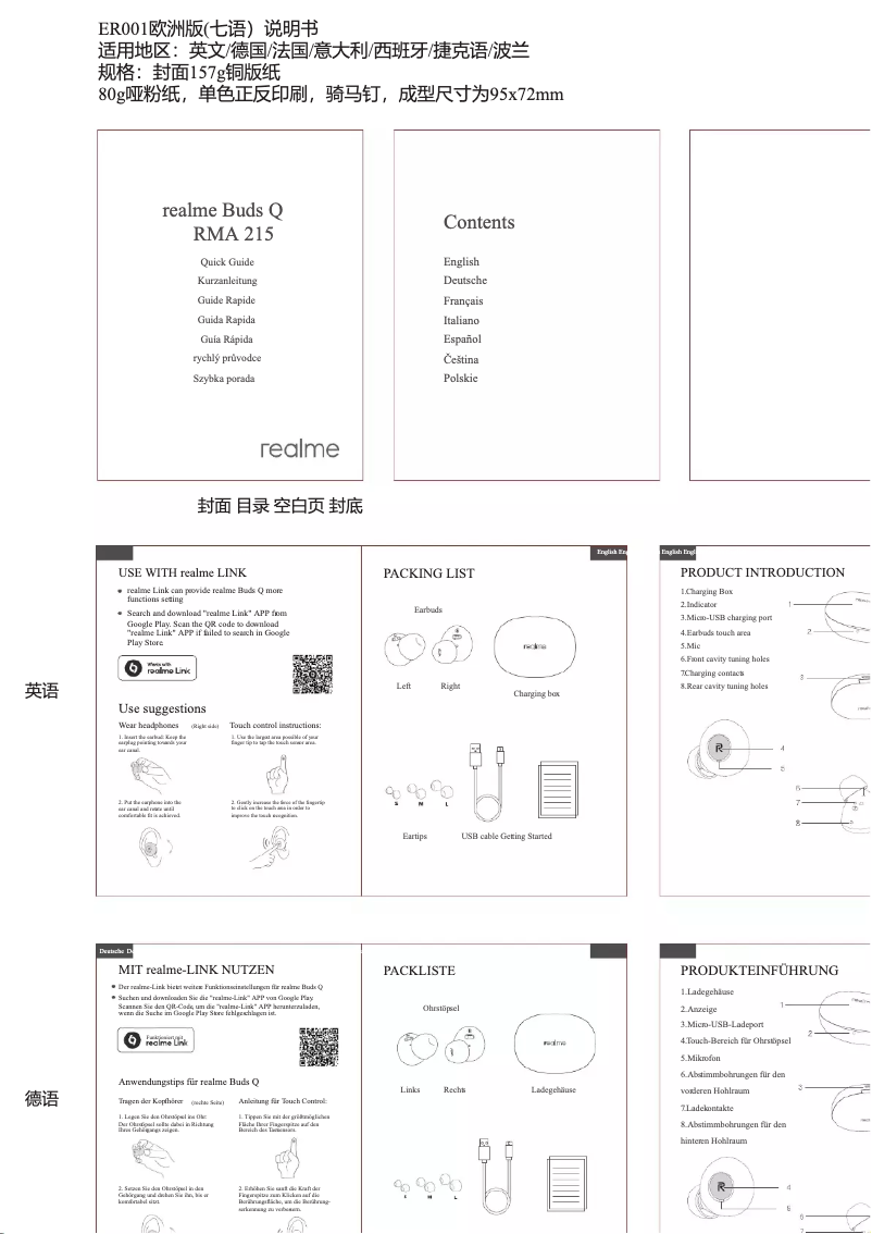 Page 1 de la notice Manuel utilisateur Realme Buds Q RMA 215