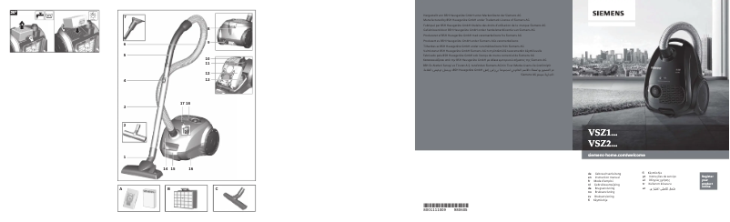 Image de la première page du manuel de l'appareil VSZ1RK212