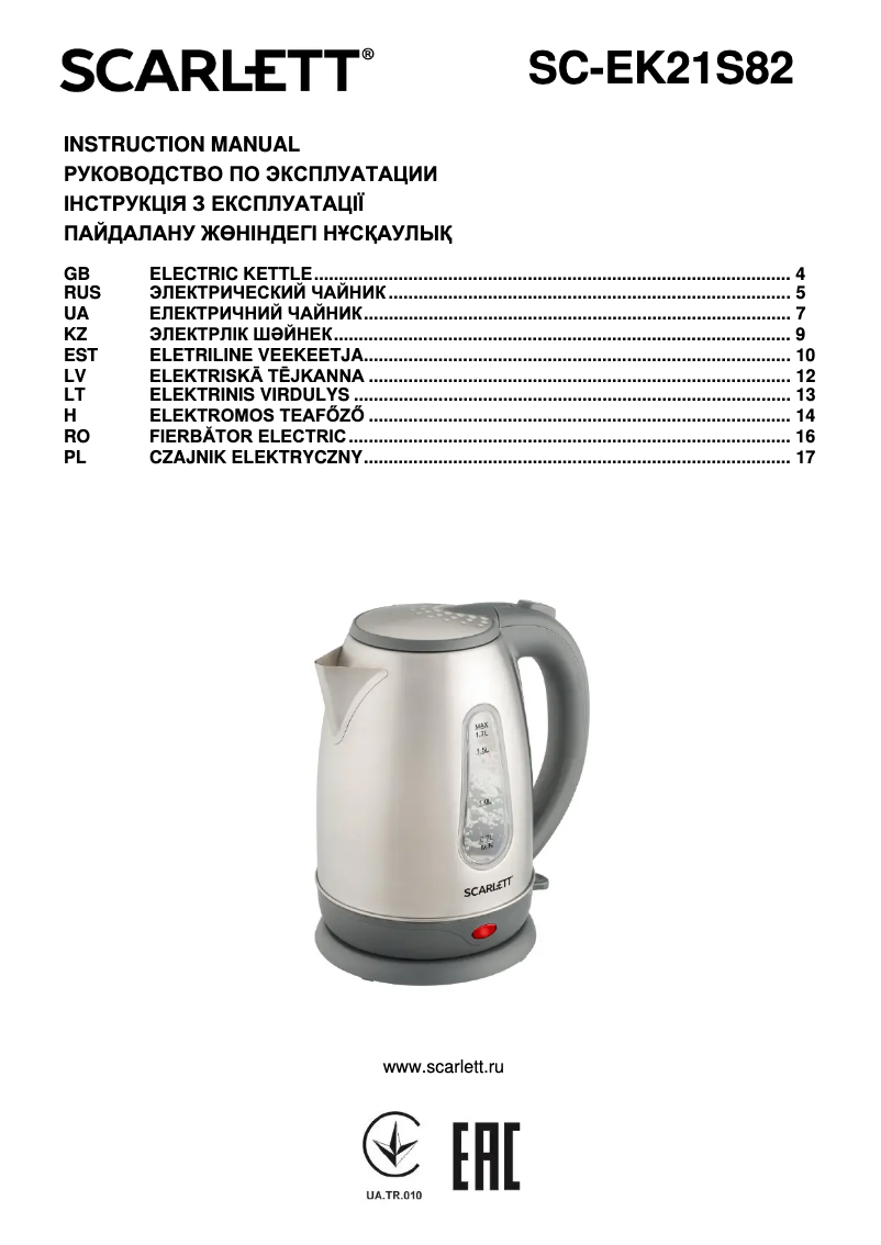 Page n°1 - Manuel utilisateur Scarlett SC-EK21S82