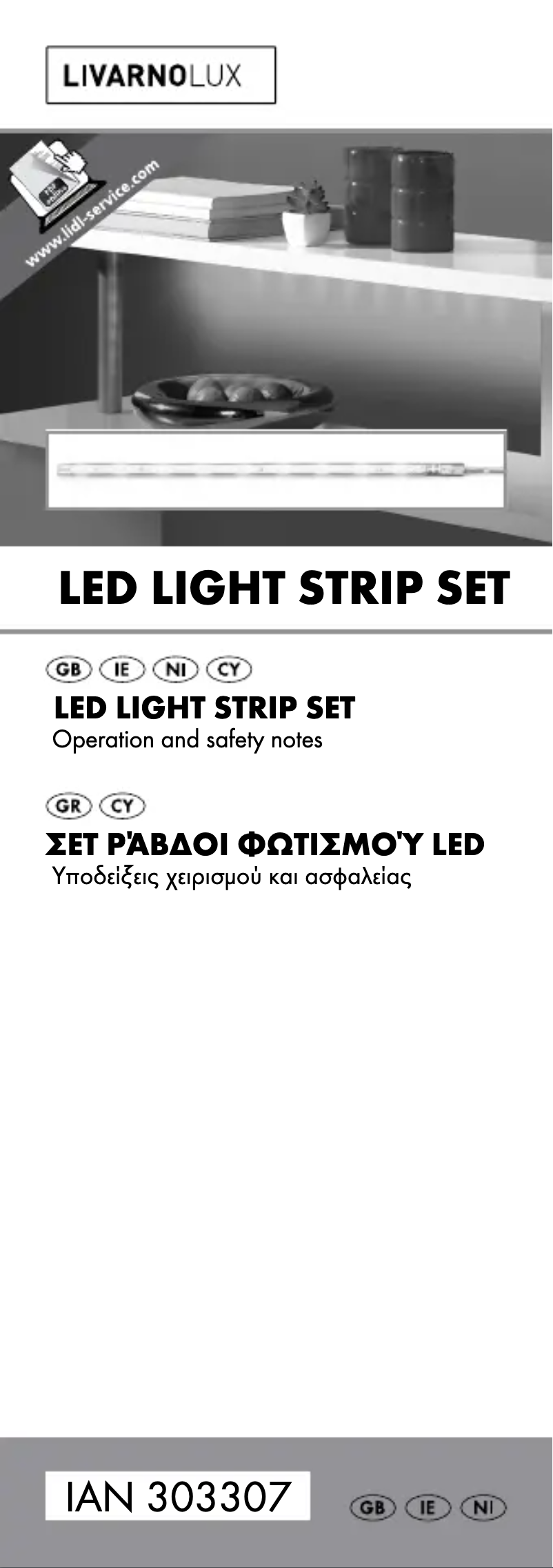 Image de la première page du manuel de l'appareil IAN 303307