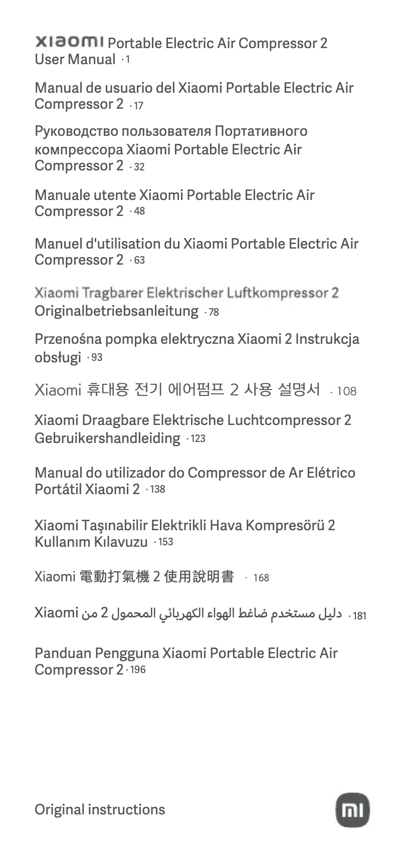 Page 1 de la notice Manuel utilisateur Xiaomi Mi Portable Electric Air Compressor