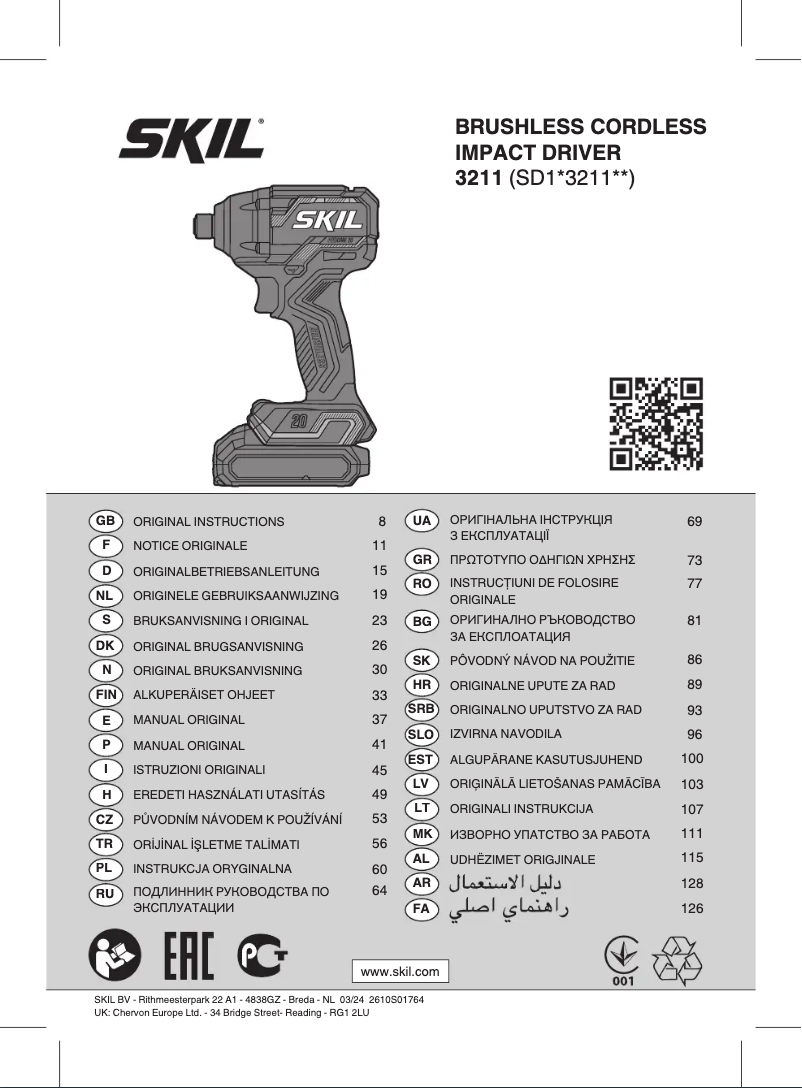 Page 1 de la notice Manuel utilisateur Skil 3211 CA