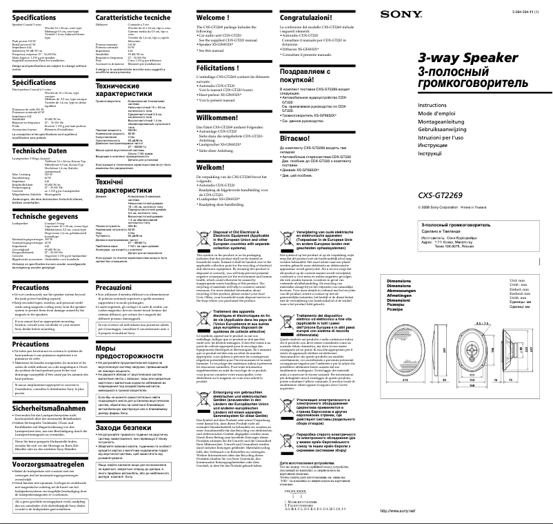 Page 1 de la notice Manuel utilisateur Sony CXS-GT2269