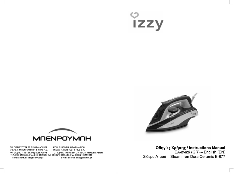 Page n°1 - Manuel utilisateur Izzy Dura Ceramic E-877