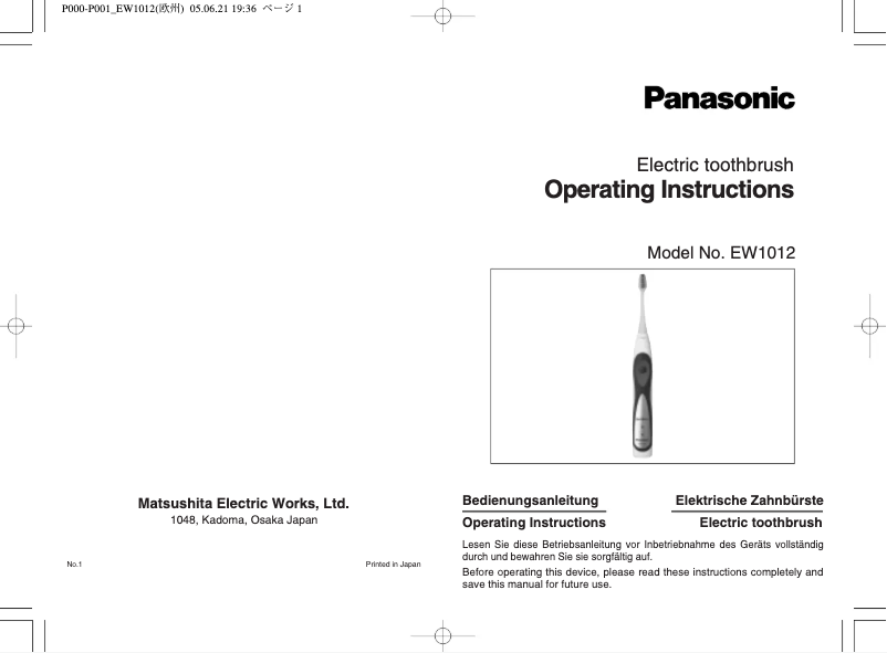 Page 1 de la notice Manuel utilisateur Panasonic EW1012