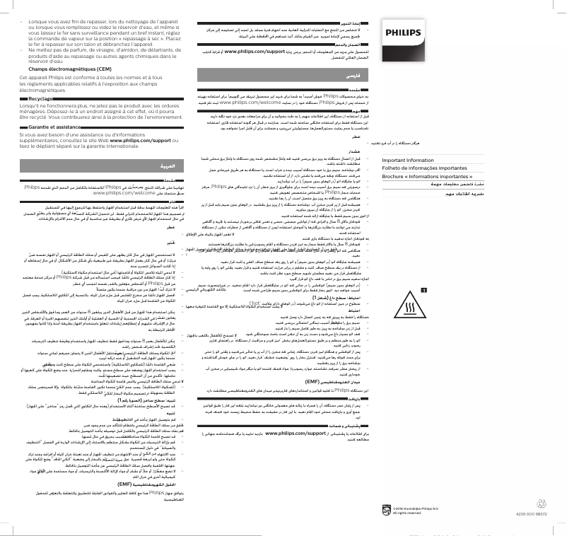 Image de la première page du manuel de l'appareil Comfort GC1434