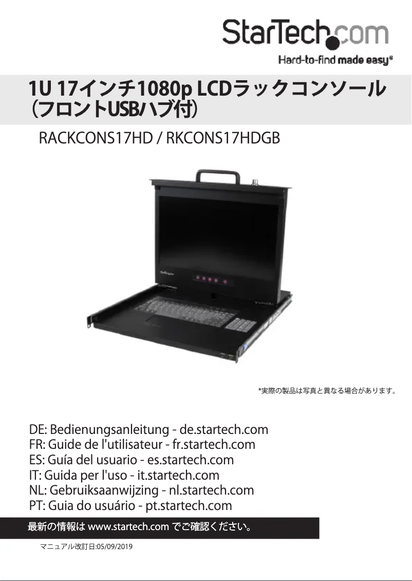 Image de la première page du manuel de l'appareil RACKCONS17HD