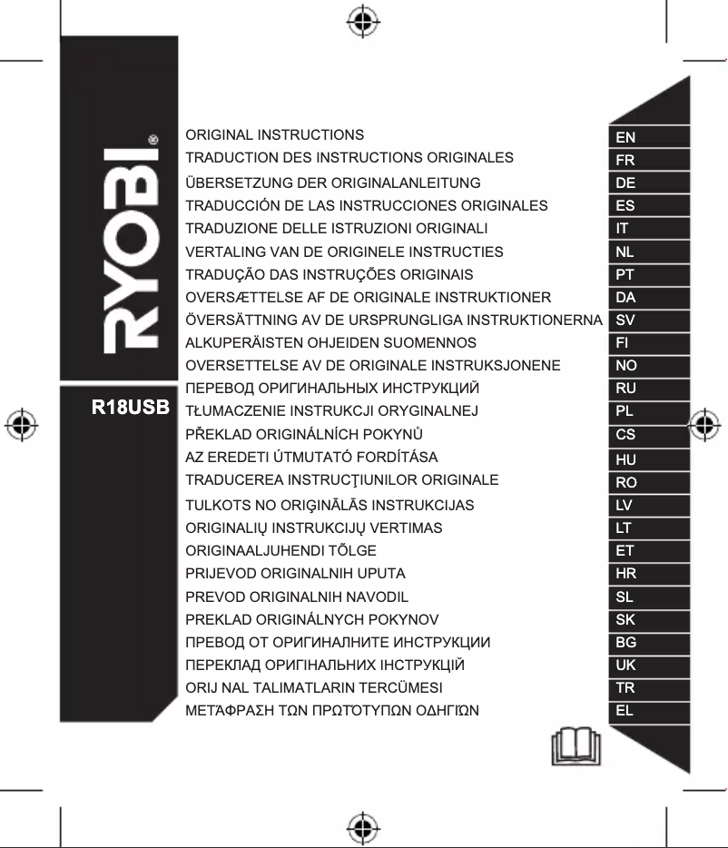 Page 1 de la notice Manuel utilisateur RYOBI One+ R18USB