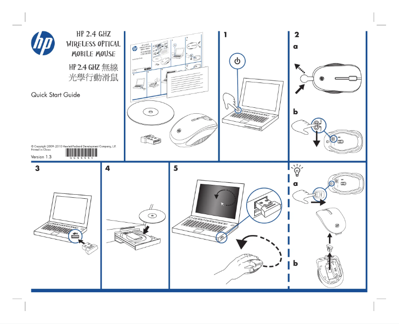 Page n°1 - Manuel utilisateur HP 2.4 GHZ Wireless