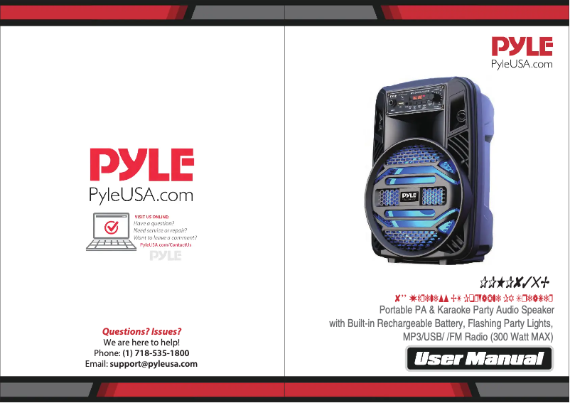 Image de la première page du manuel de l'appareil PPHP835B