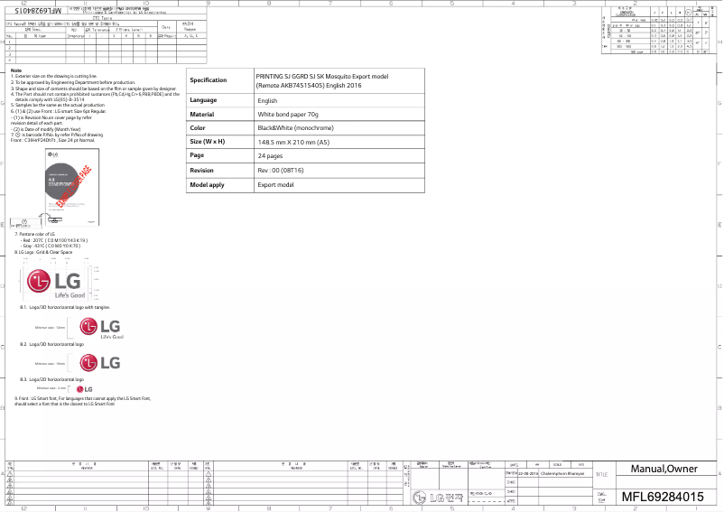 Page 1 de la notice Manuel utilisateur LG HSN24ISP