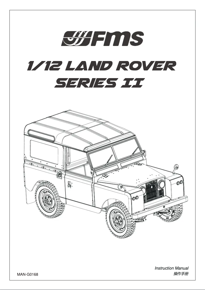 Page 1 de la notice Manuel utilisateur FMS 1:12 Land Rover Series II
