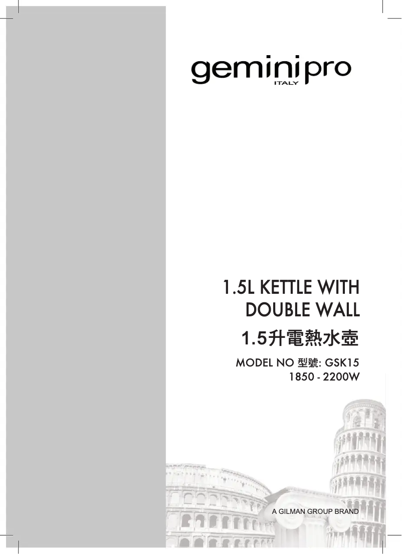 Page n°1 - Manuel utilisateur Gemini GSK15