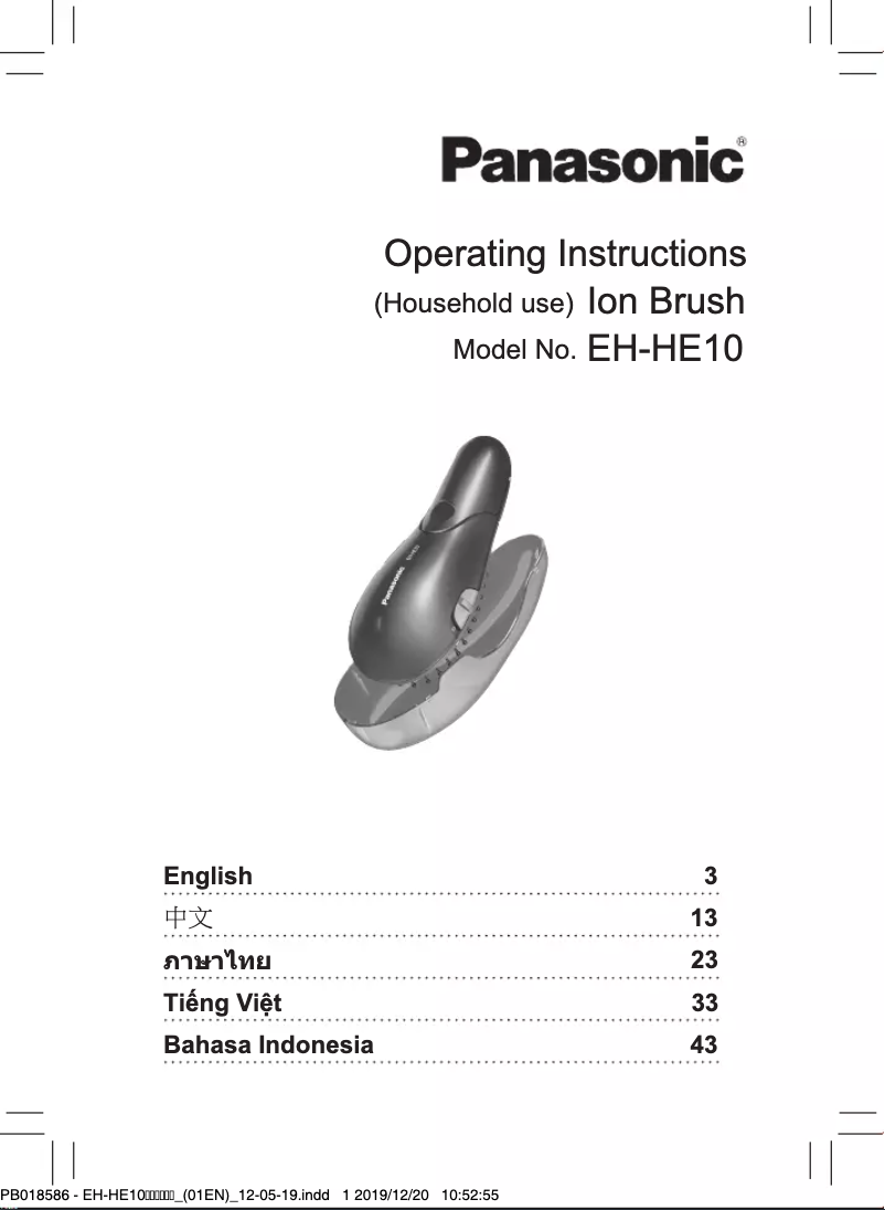 Image de la première page du manuel de l'appareil EH-HE10