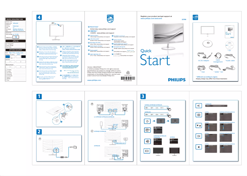 Image de la première page du manuel de l'appareil 227E6LDAD