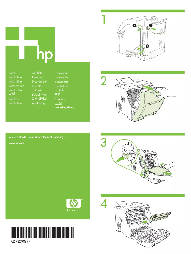 Page n°1 - Guide d'installation HP Color LaserJet 2700