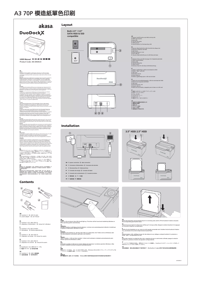 Image de la première page du manuel de l'appareil DuoDock X
