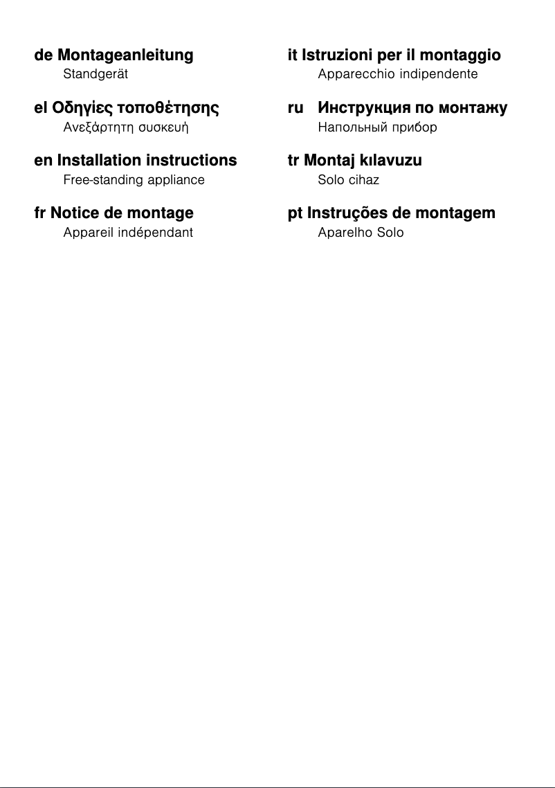 Page n°1 - Manuel utilisateur Bosch KDN46AW32N