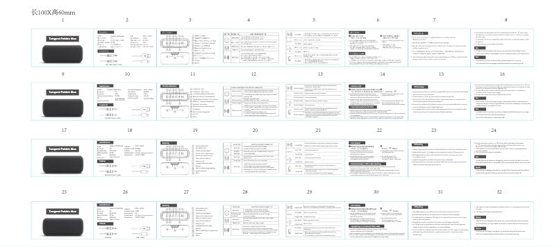 Imagen de la primera página del manual del dispositivo Pebble Max