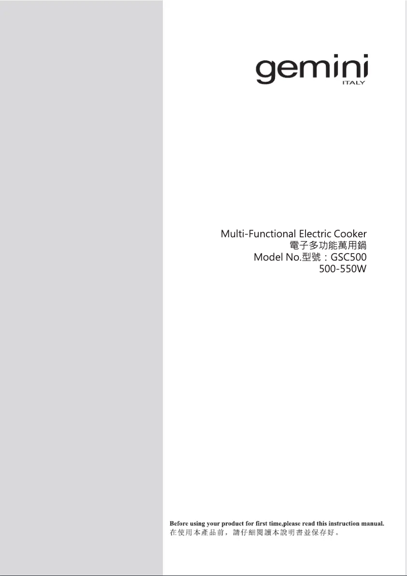 Image de la première page du manuel de l'appareil GSC500