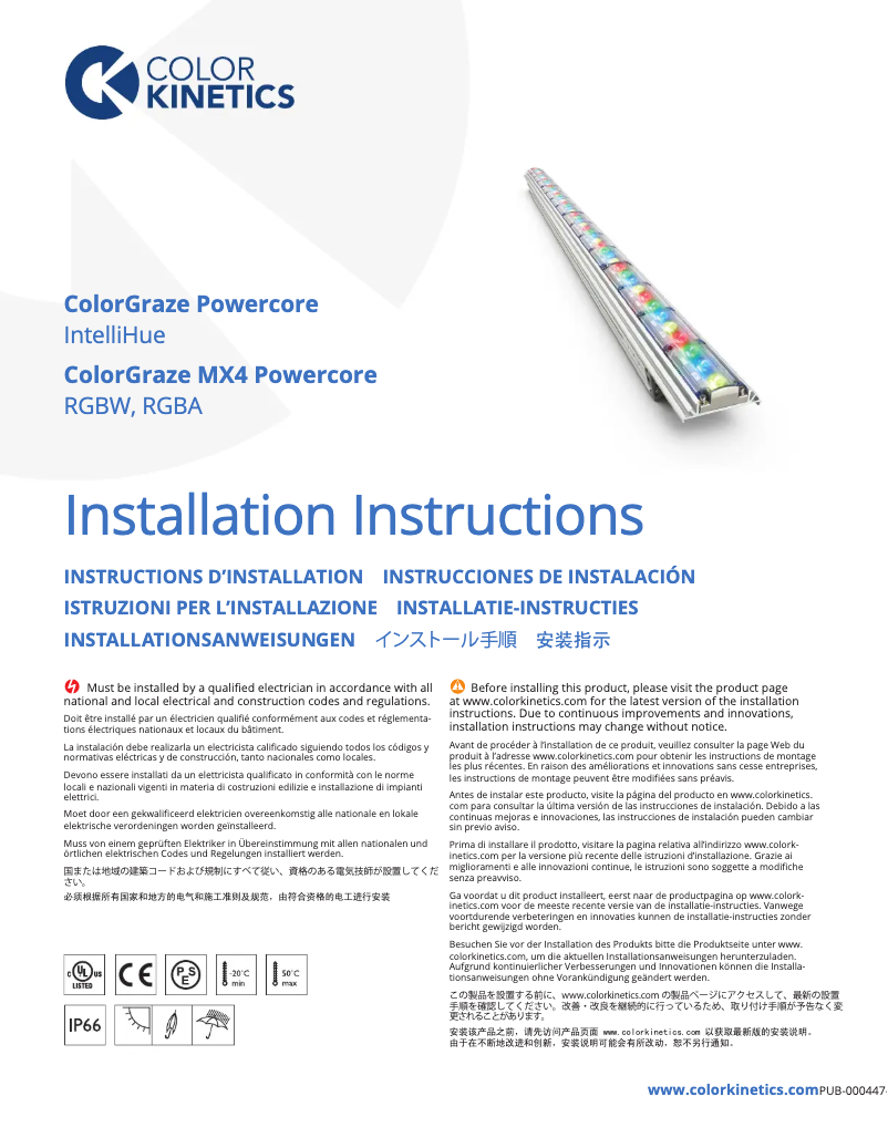 Page 1 de la notice Manuel utilisateur Philips BCS467