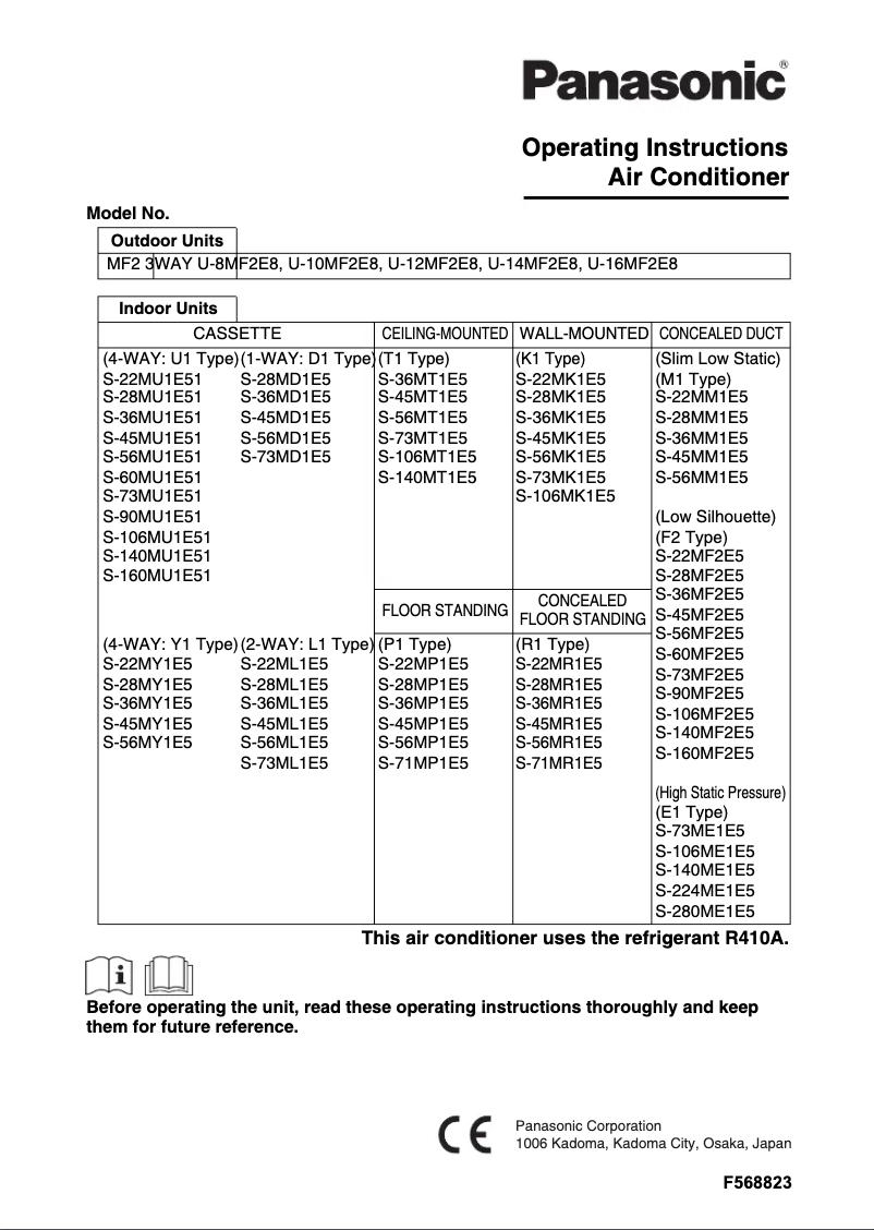 Page 1 de la notice Manuel utilisateur Panasonic U-8MF2E8