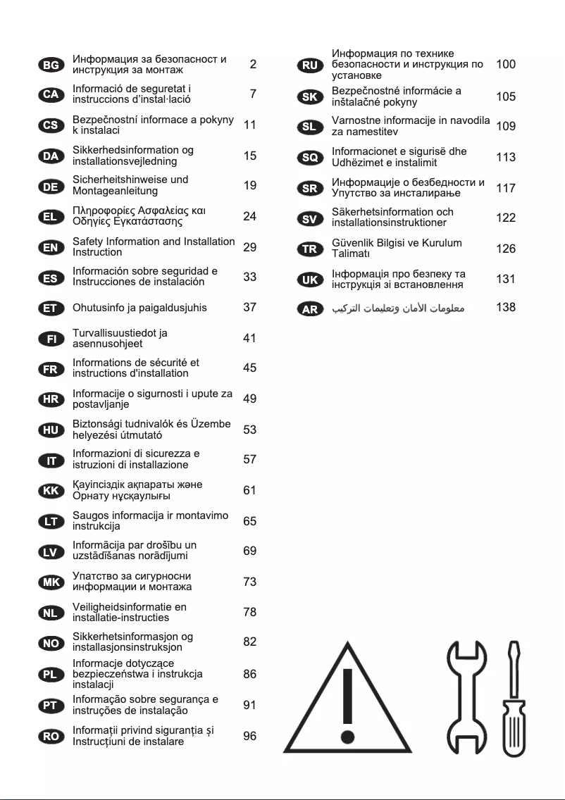 Page 1 de la notice Guide d'installation AEG DCK6980HW