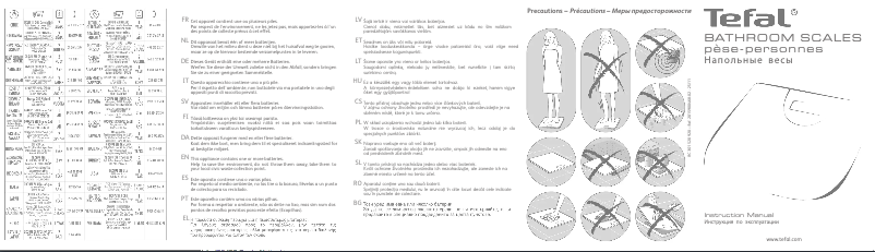 Image de la première page du manuel de l'appareil PP1201V0