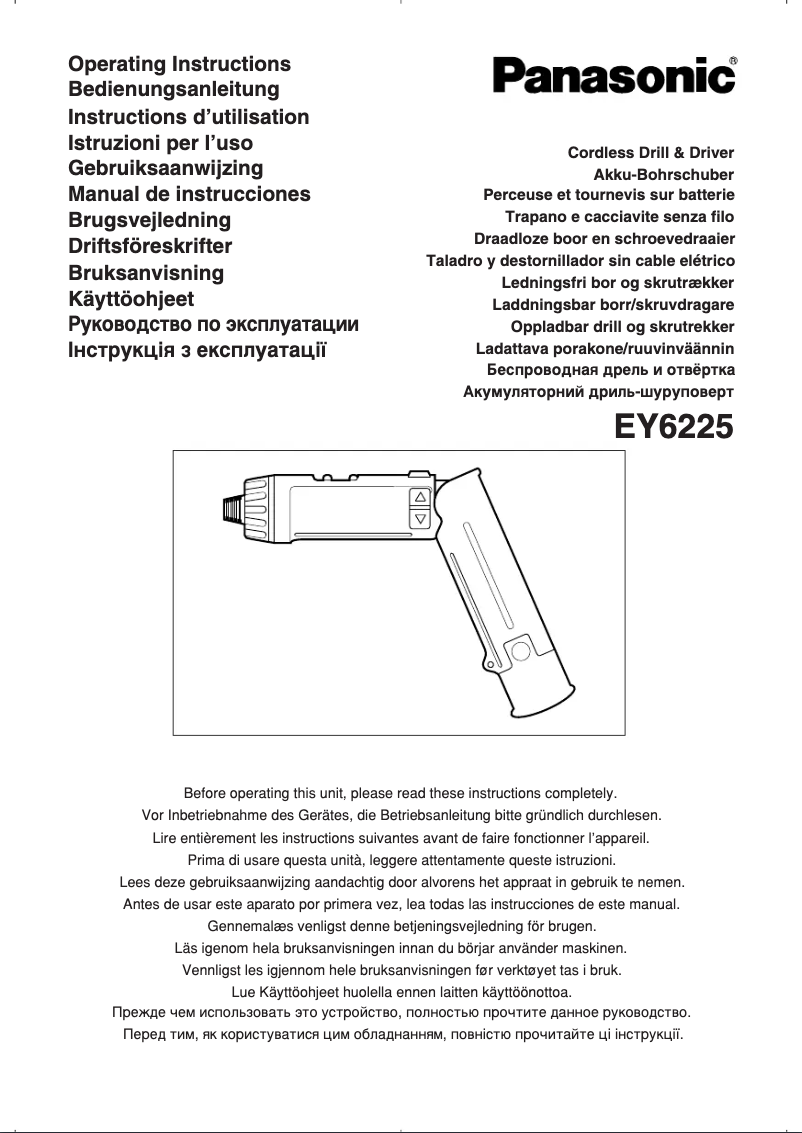 Page n°1 - Manuel utilisateur Panasonic EY6225C