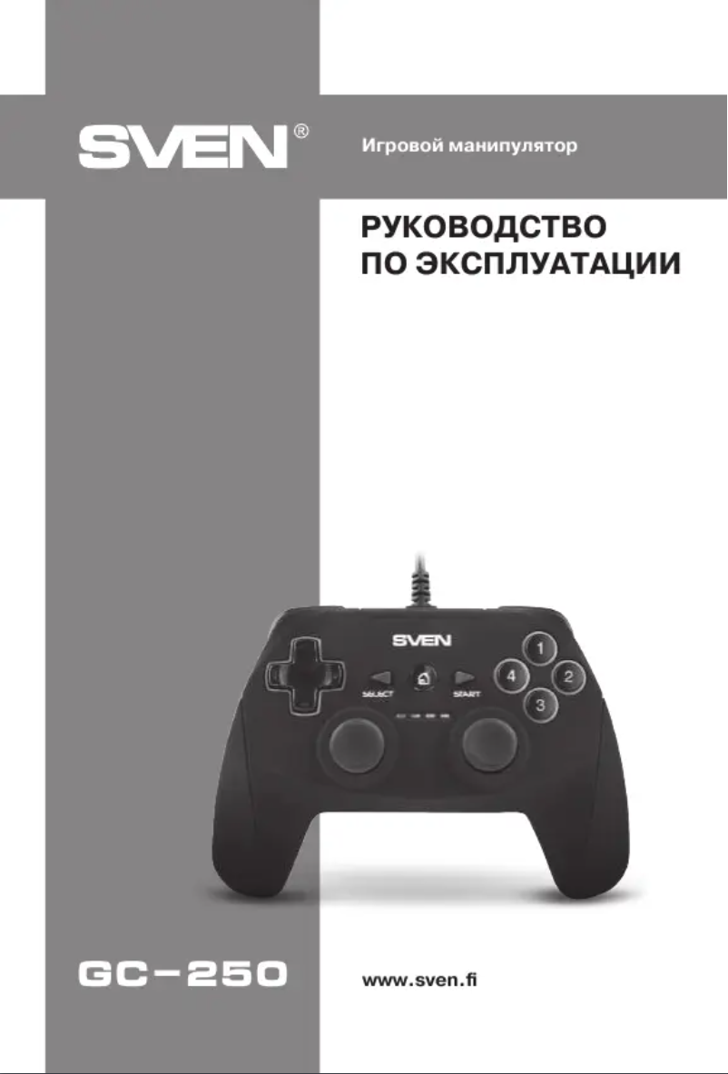 Page 1 de la notice Manuel utilisateur Sven GC-250