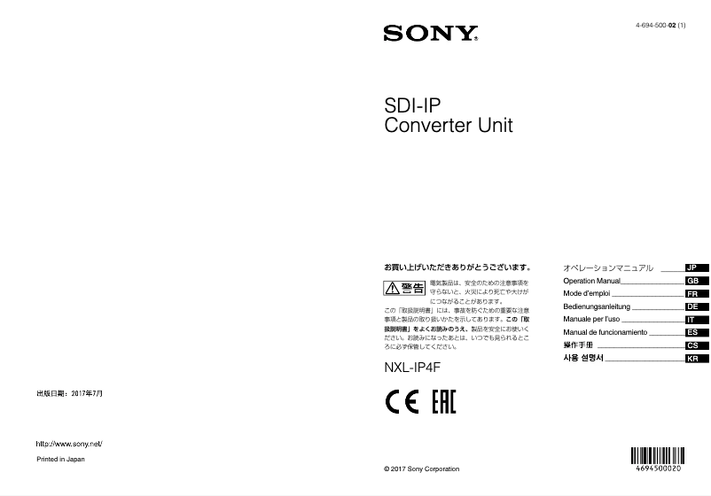 Image de la première page du manuel de l'appareil NXL-IP4F