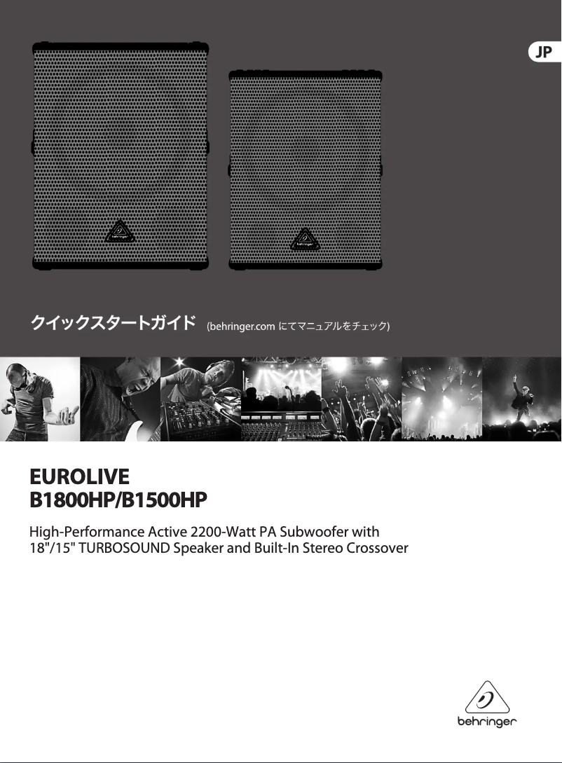Page n°1 - Guide de démarrage rapide Behringer Eurolive B1800HP
