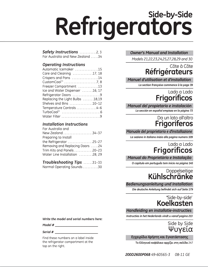 Image de la première page du manuel de l'appareil ORE 24 CGF KB