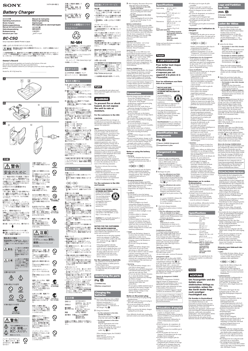 Imagen de la primera página del manual del dispositivo BC-CSQ