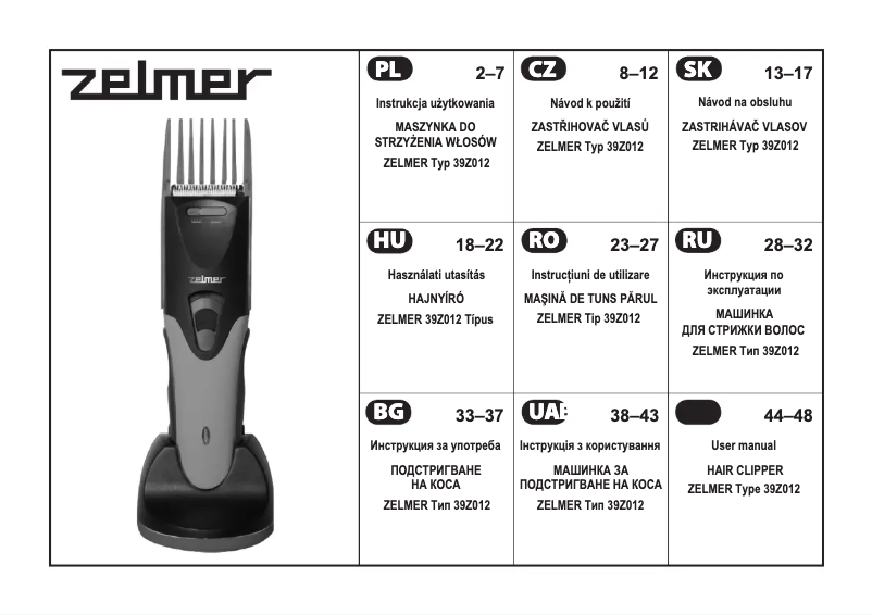 Image de la première page du manuel de l'appareil ZHC39012 (39Z012)