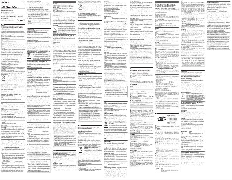 Image de la première page du manuel de l'appareil USM8GH
