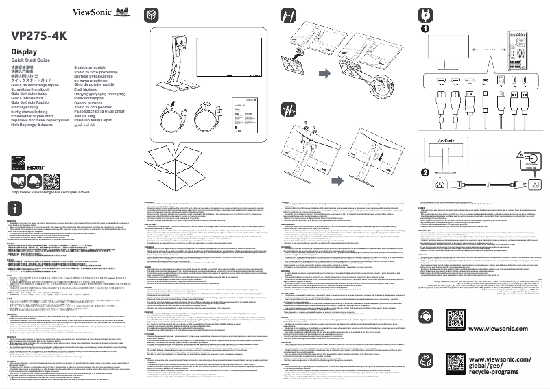 Image de la première page du manuel de l'appareil VP275-4K
